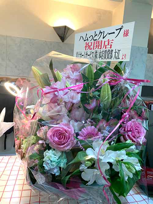 富士ホームサービス様からのお花