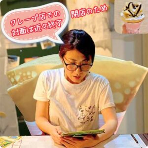 あっという間に…