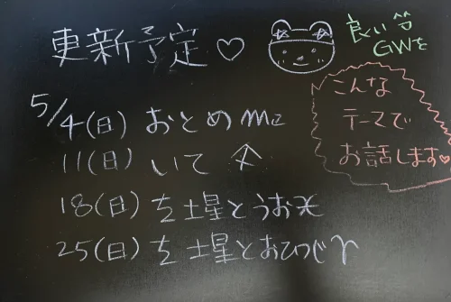 Youtube コミュニティ用