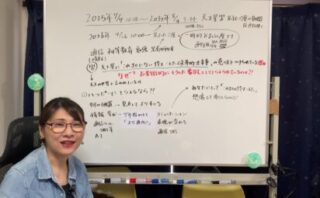 天王星移動