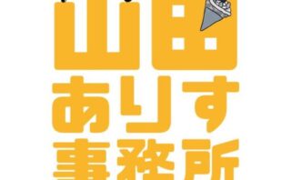 占星術ブログ(別ページ)