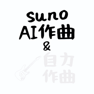 プロモーションぺージ一覧