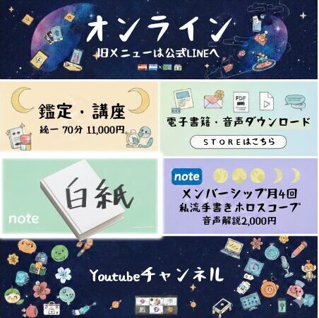 山田ありす事務所